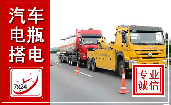 东至吊车,汽车救援吊车电话