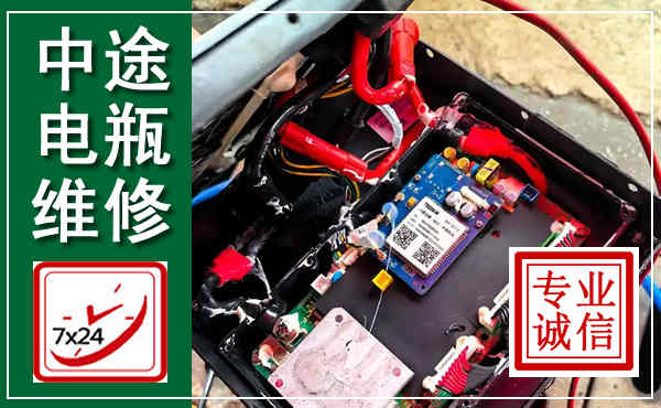 东至汽车换电瓶,附近电瓶维修救援电话