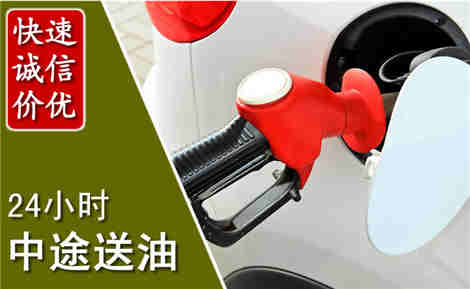 东至中途送油场景与案例