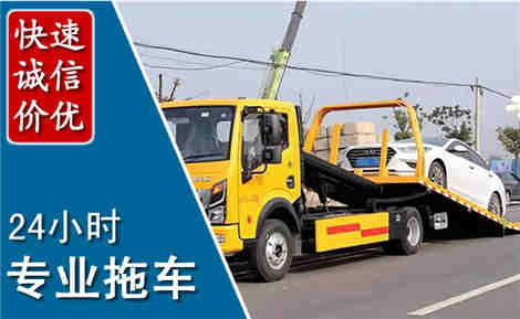 东至拖车救援场景与案例