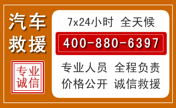 东至夏季多雨季节,新能源汽车救援的五大注意事项