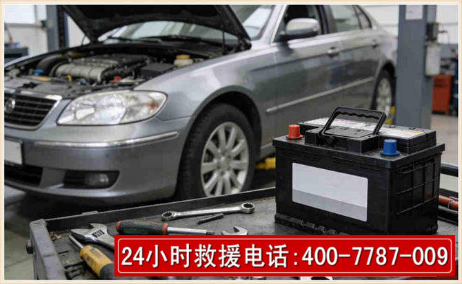 东至汽车电瓶搭电 东至汽车电瓶搭电